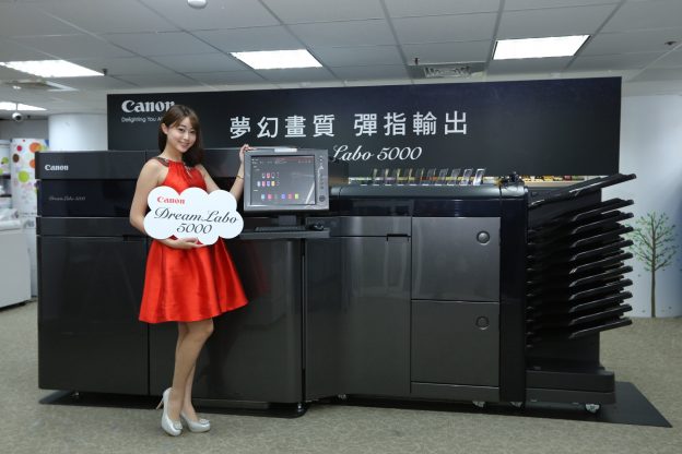 Canon 高畫質數位噴墨輸出系統 DreamLabo 5000 正式登台