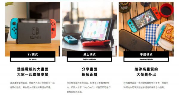 nintendo-switch-officially-on-sale 2