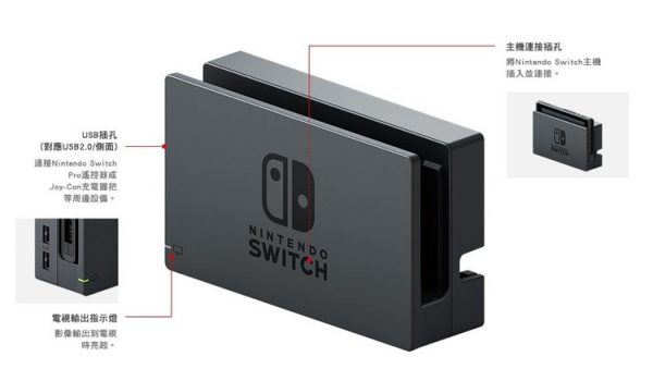 nintendo-switch-officially-on-sale 8