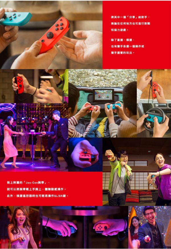 nintendo-switch-officially-on-sale 12