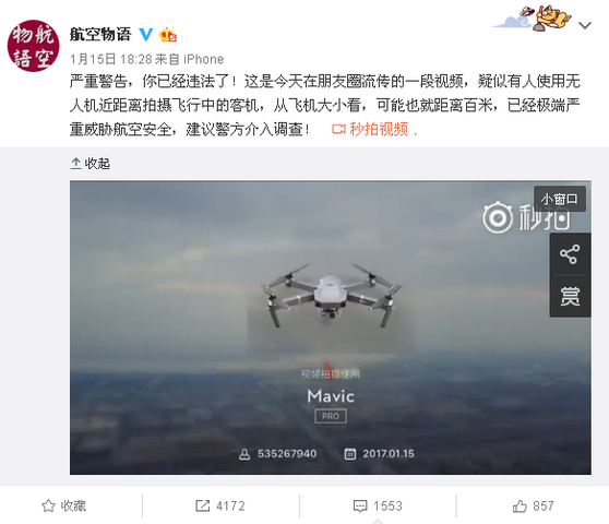Photo Credit: Weibo