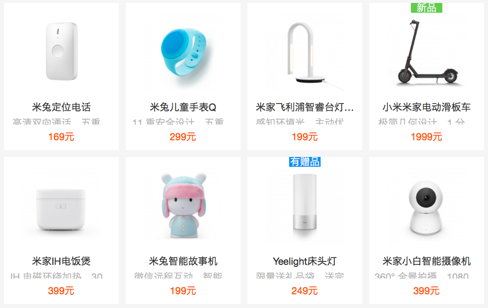 xiaomi