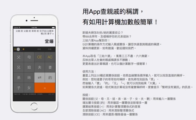 3C新報配圖