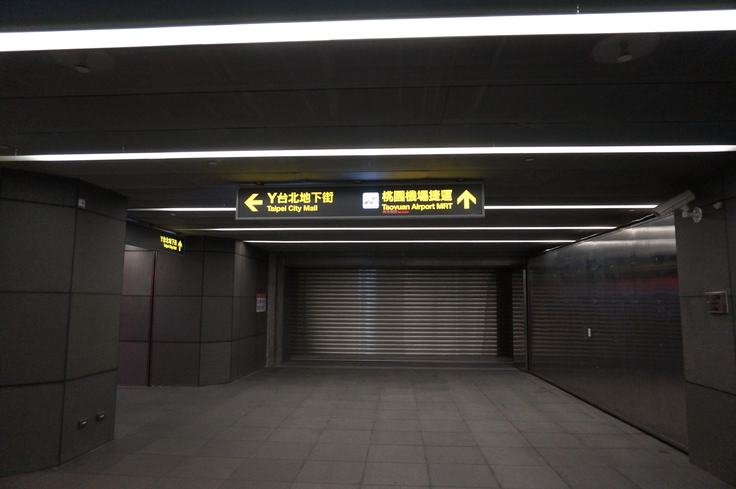 Beimen-to-airport-railway-tunnel