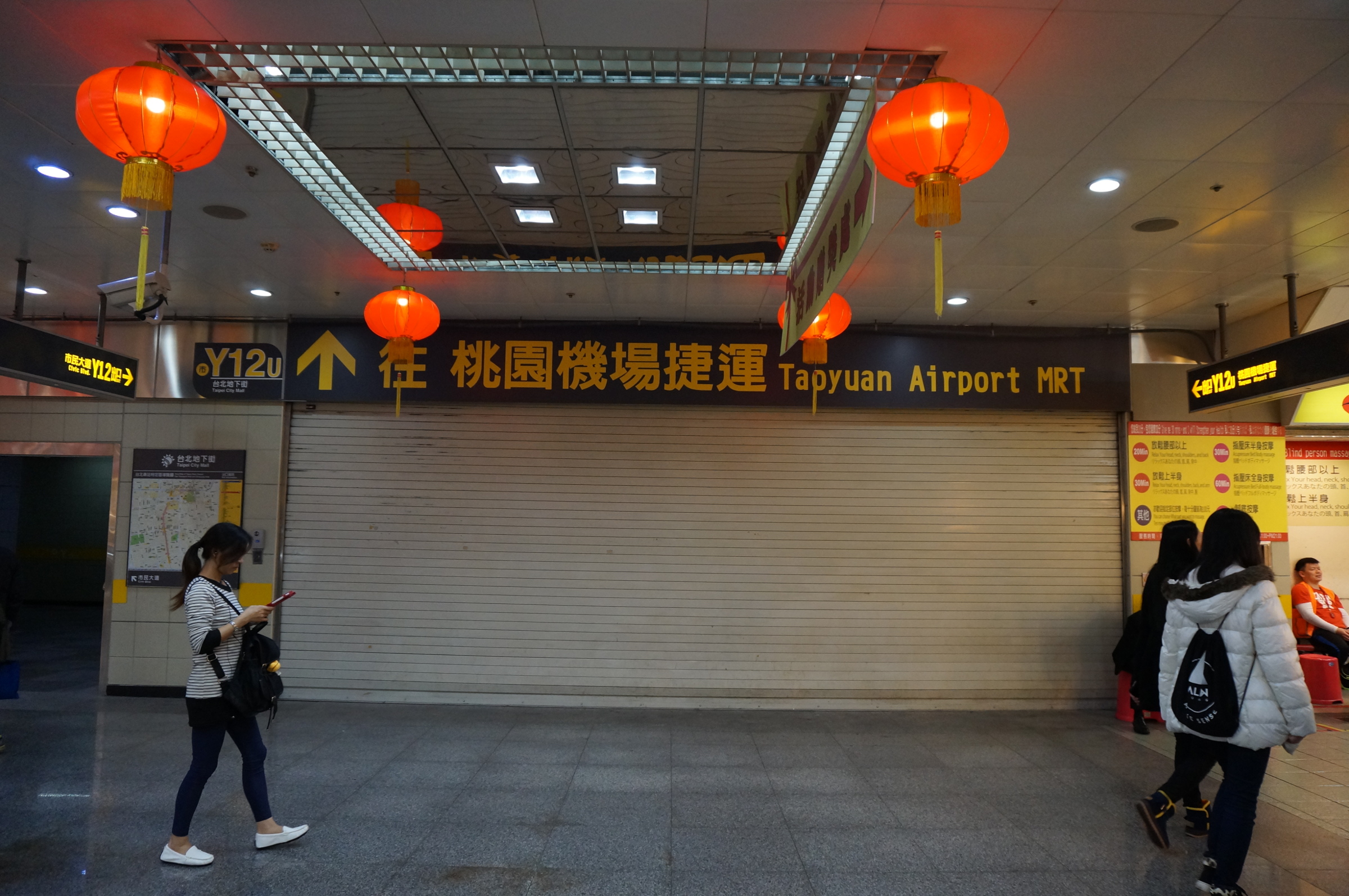 Taipei-Y12u