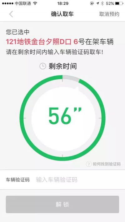 36kr配圖