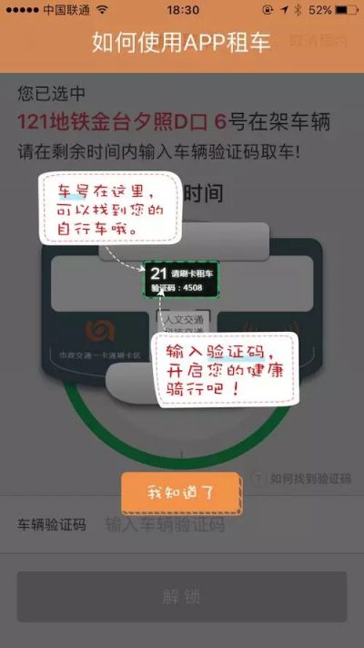 36kr配圖