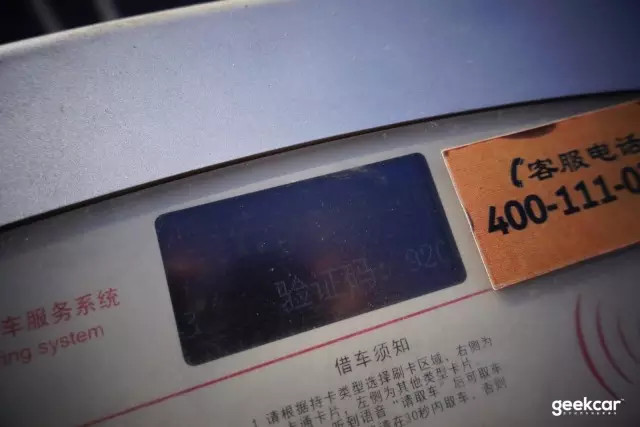 36kr配圖