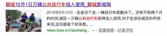 36kr配圖