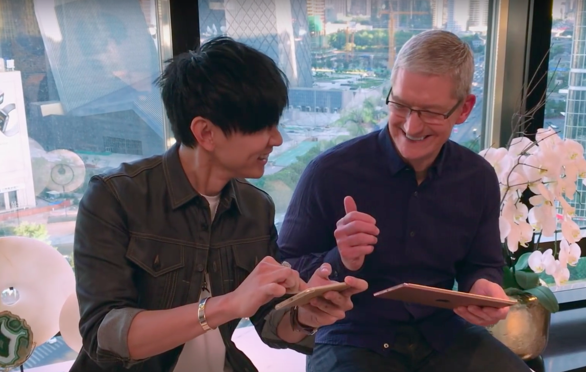 Tim Cook：AR 將與 iPhone 具有同樣的革新潛力 | TechNews 科技新報