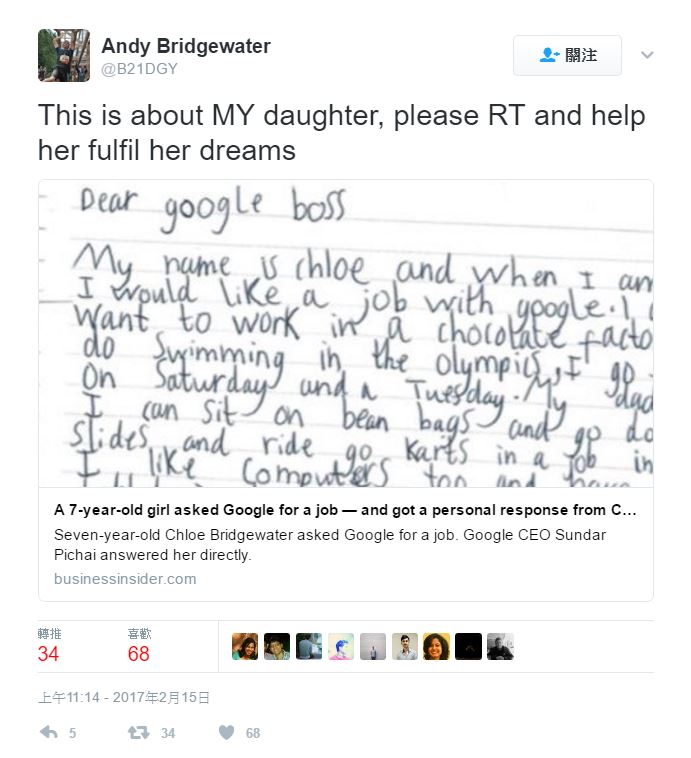 a letter to Sundar Pichai