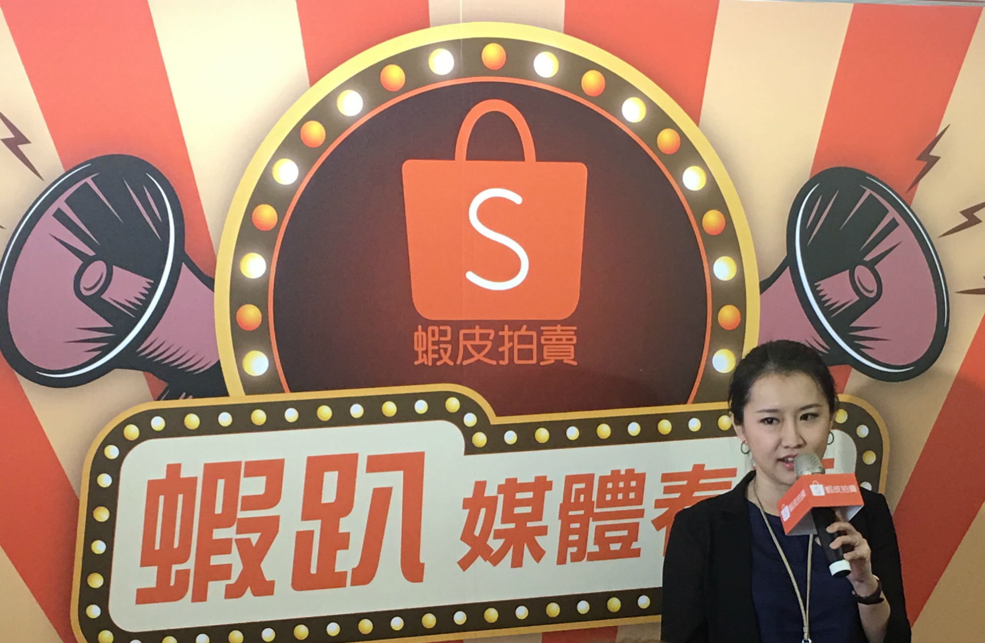 0217-shopee2
