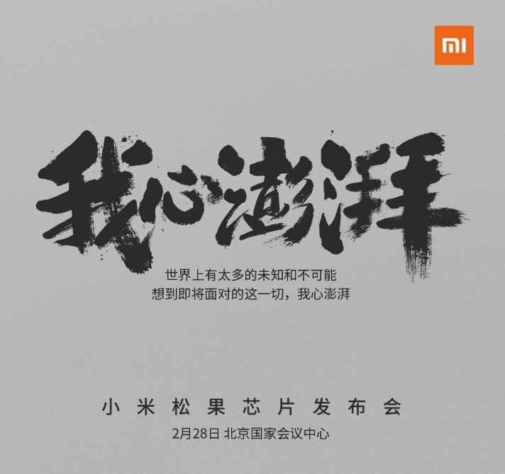 20170220201950