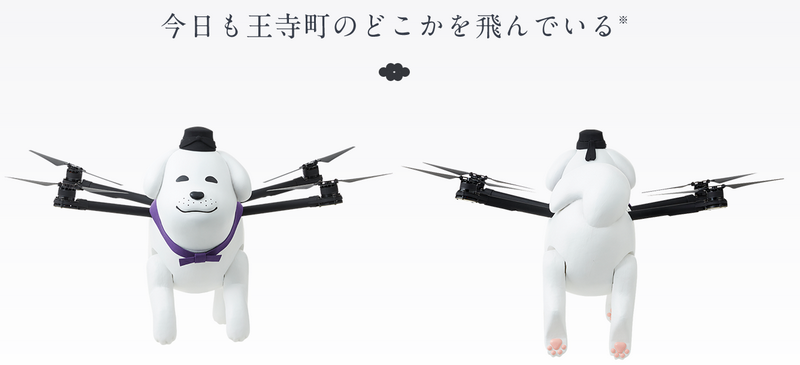 Photo Credit: 奈良県王寺町 雪丸散歩公式サイト