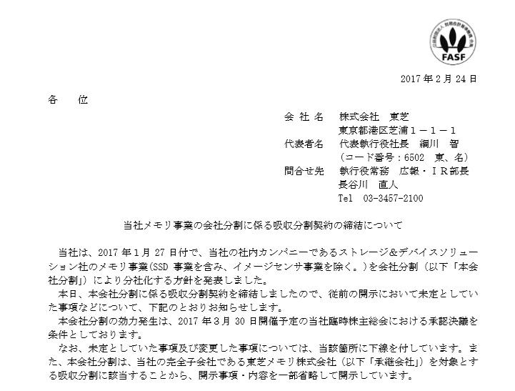 toshiba