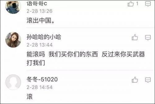 36kr配圖