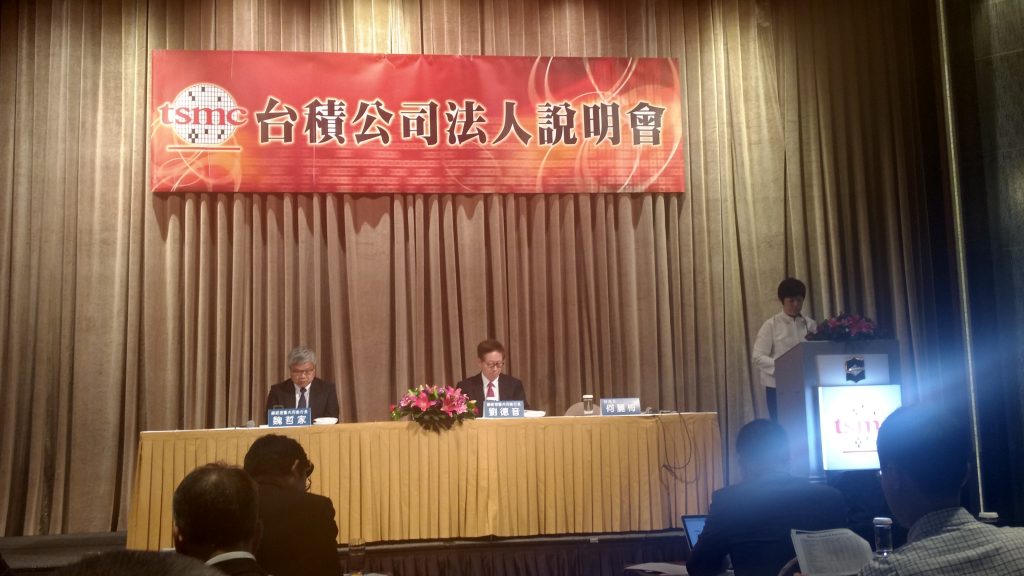 （一飛沖天片）台積電第 2 季營收較前季衰退 8.6%，金額 2,138.6 億元符閤預期