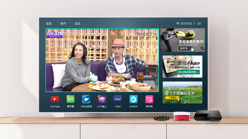 Yahoo TV 首登電視,成 OVO Voice API 首波合作伙伴 | TechNews 科技新報
