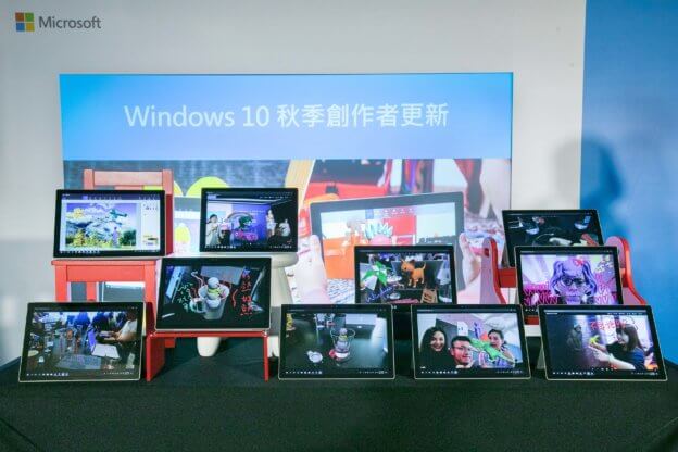 Windows 10 秋季創作者更新帶來更簡便的內容創作，以及混合實境創作環境