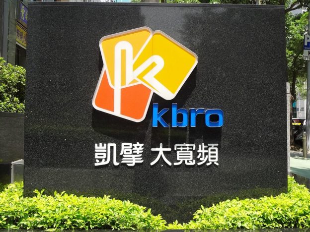 凱擘放棄一年 20 億元代理業務，因為這兩件事