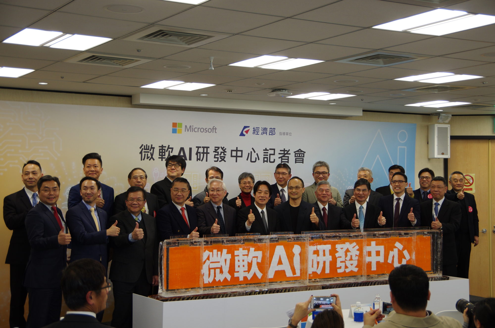看好台灣人才及市場地位,微軟投資 10 億成立 AI 研發中心 | TechNews 科技新報