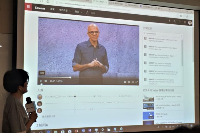 推出 Microsoft 365 智慧型解決方案，微軟要讓 AI 應用與企業零距離