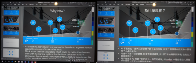推出 Microsoft 365 智慧型解決方案，微軟要讓 AI 應用與企業零距離