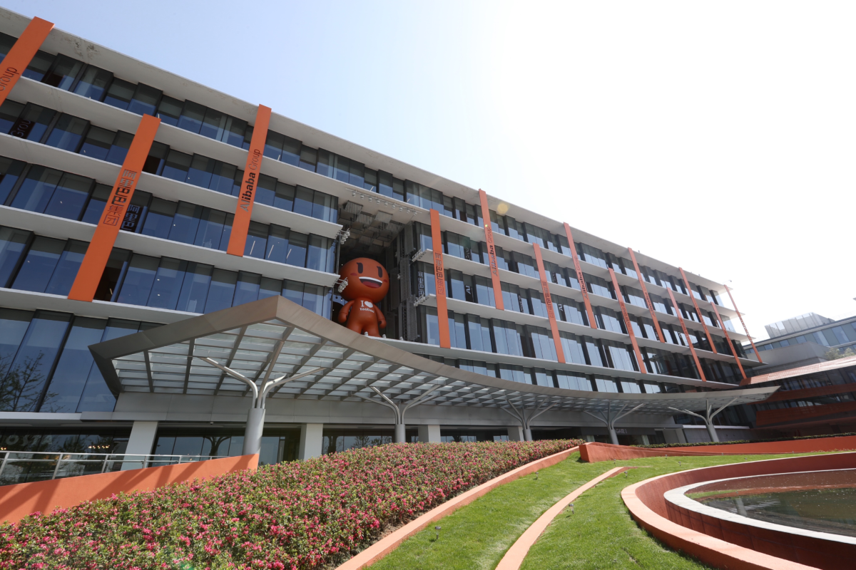 阿里巴巴股份回購計劃增至百億美元，H 股盤中仍挫約7% | TechNews 科技新報