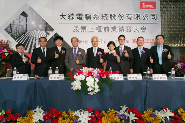 掌握台積電南京生態系訂單，系統整合服務商大綜電腦月底上櫃