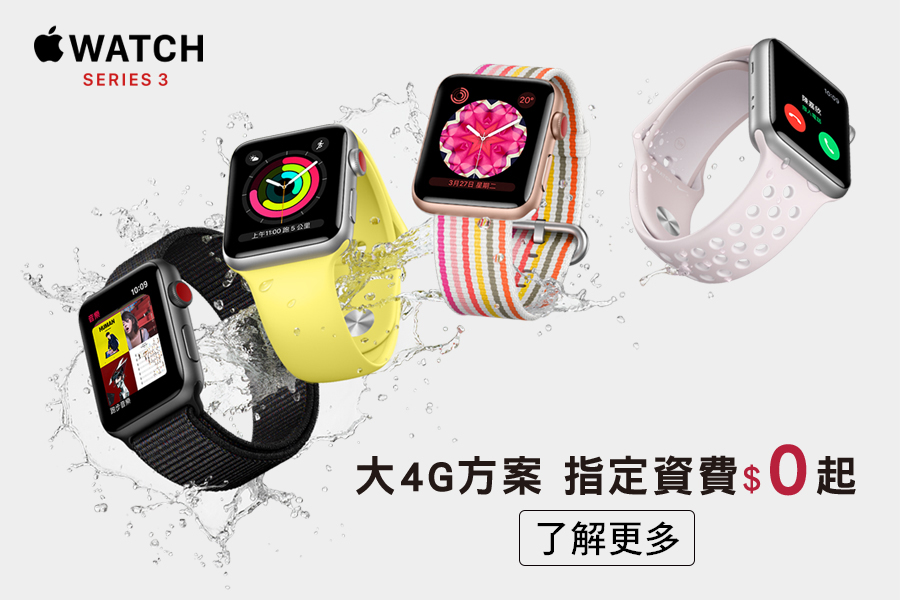 sell apple watch 3 cellular