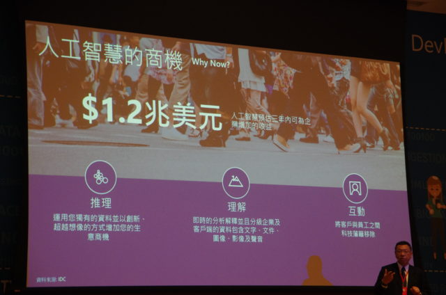 張仁炯：關注 AI 技術可以改善的成效，不要為了 AI 而 AI