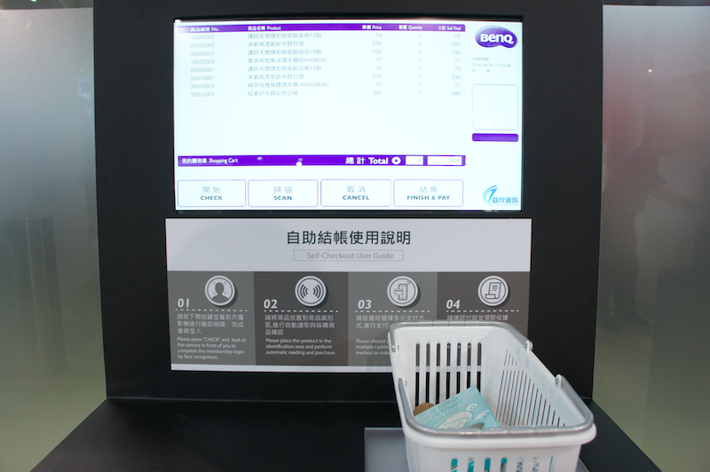 自助結帳、互動式購物,智慧商店應用為 COMPUTEX 一大亮點