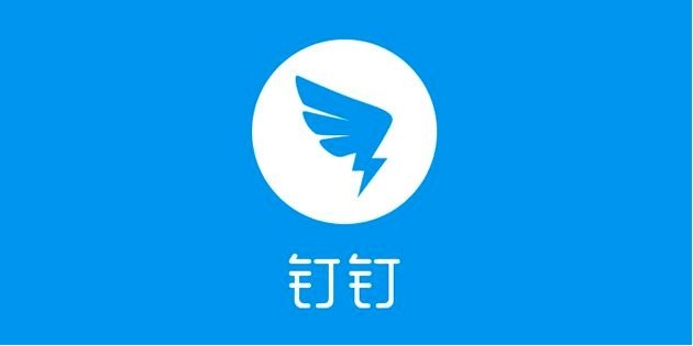 聯發科攜手阿里巴巴旗下釘釘，開發智慧前台系統將於 7 月問世