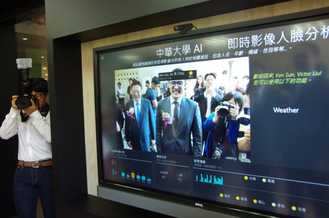 積極推動 AI 普及化，微軟攜手中華大學成立全台首座 AI+ 體驗中心