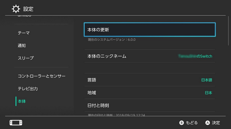 任天堂nintendo Switch Online 服務上線 領取七天免費試用 Fc Nes 遊戲下載教學 Technews 科技新報