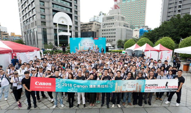 「2018 Canon 攝影馬拉松」開跑，逾 2,200 名攝影玩家共襄盛舉