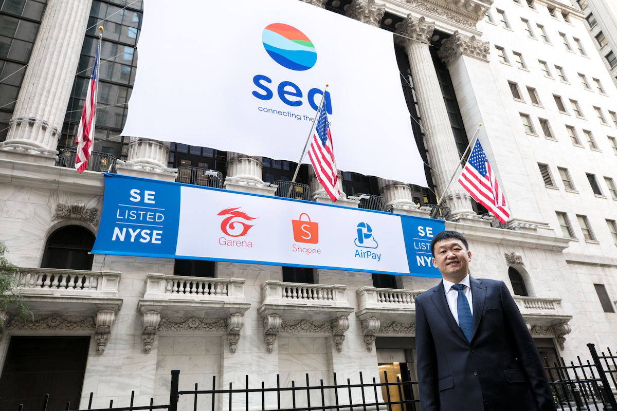 蝦皮母公司售股增資逾20 億美元，計劃拓展業務或策略投資| TechNews 科技新報