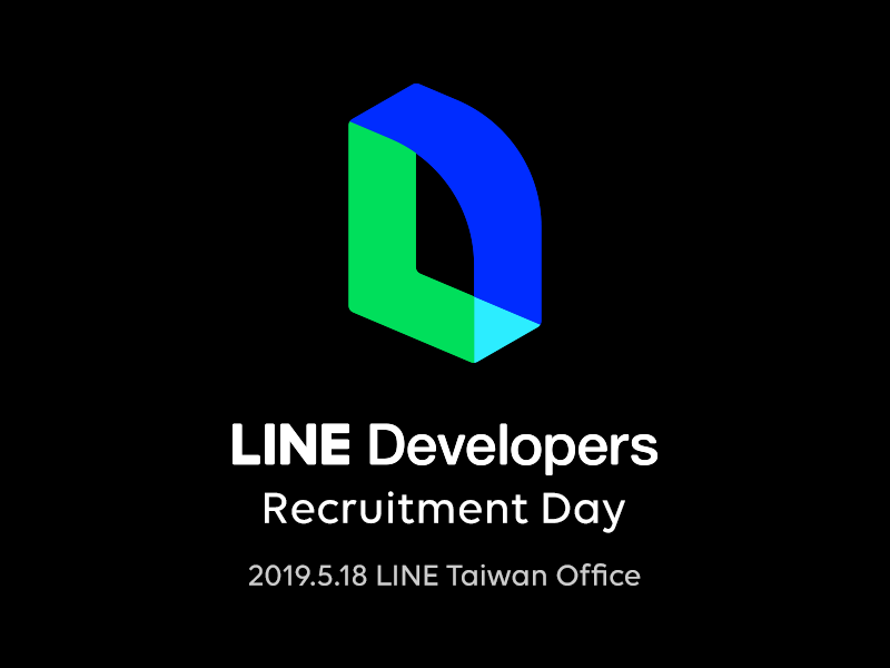 LINE Developers Recruitment Day 接近收件截止日，LINE Fresh 2019 招募新一期實習生 ...