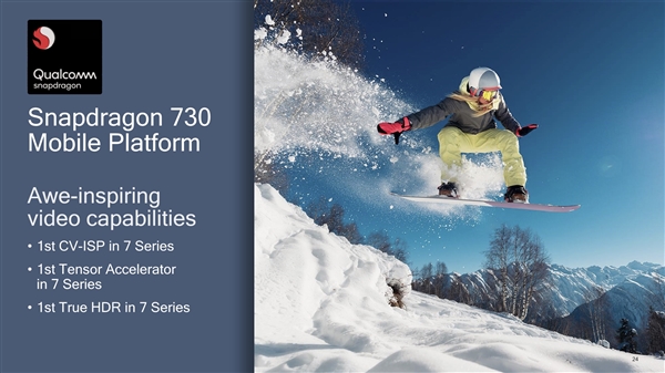 聯發科壓力再增加！高通新發表 3 款中階行動處理器