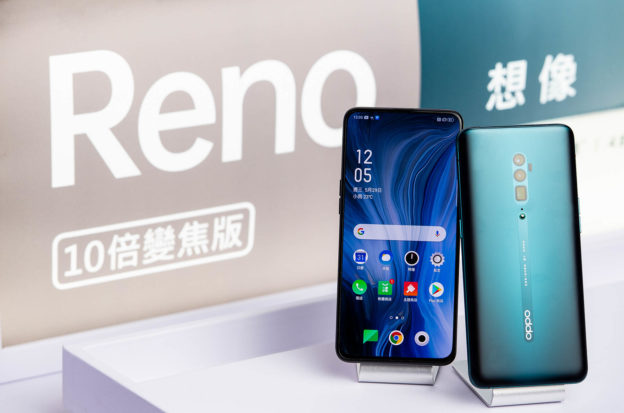 OPPO Reno 10 倍變焦版亮相，6/15 正式上市