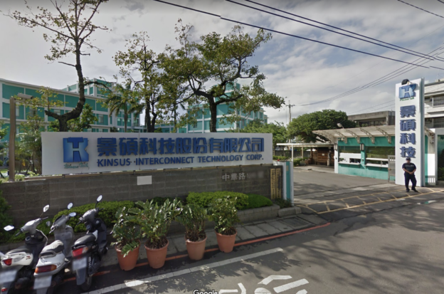 景碩科技投資 165 億，台商回流累積逾 3,300 億