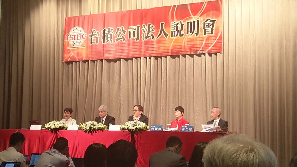 台積電股價315 元創8 17 兆元新高市值 董監事持股荷包滿滿 Technews 科技新報