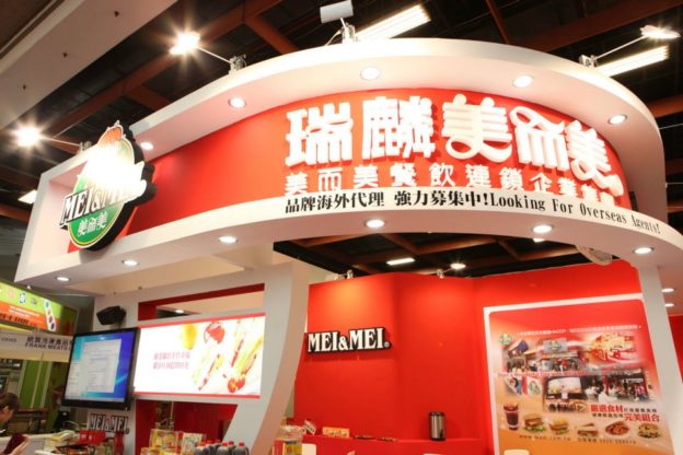 強化服務業出口，童子賢：早餐店或許能聞名國際