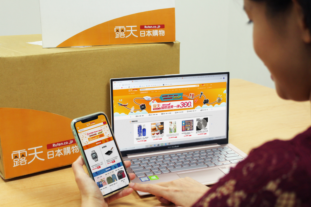 日本露天購物搶攻代購市場,免代購手續費、首波國際運費一律 300 元 | TechNews 科技新報
