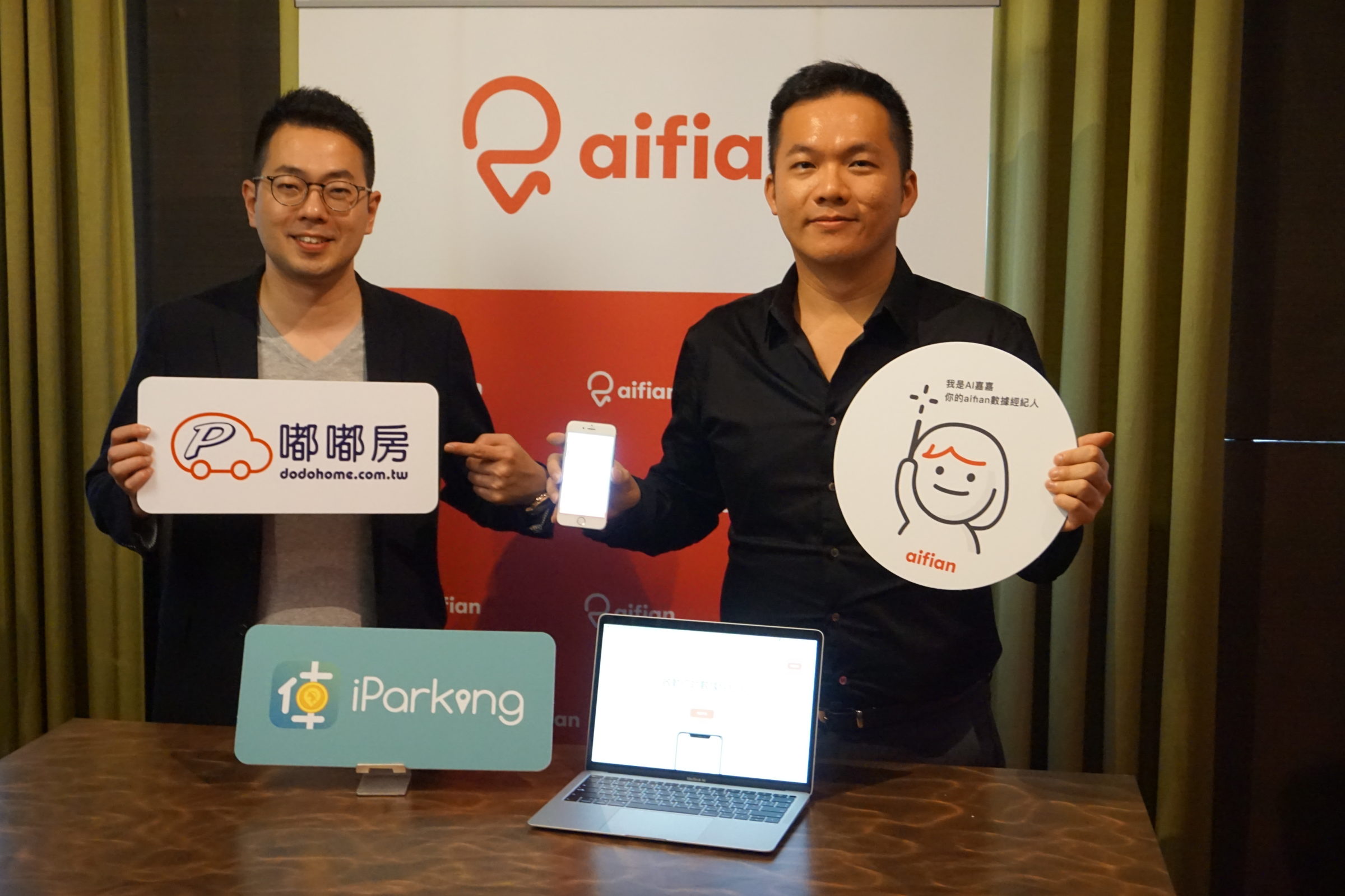 Fintech 新創adenovo 聯手嘟嘟房 提供 秒速 車貸服務 Technews 科技新報