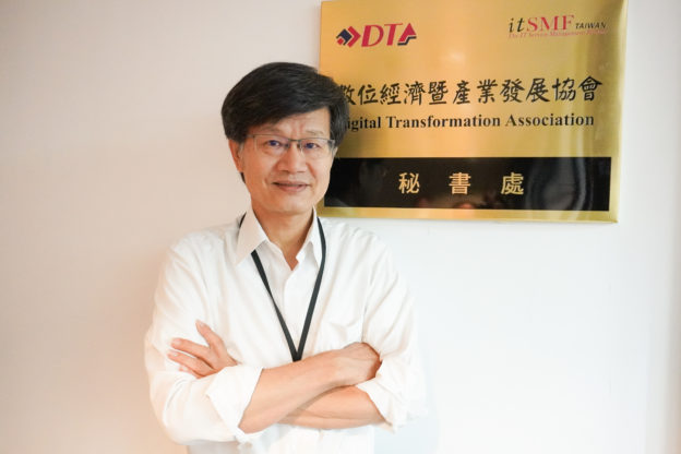 數位轉型》DTA 理事長陳正然：數位轉型成集體產業焦慮，久了會變成憂鬱症