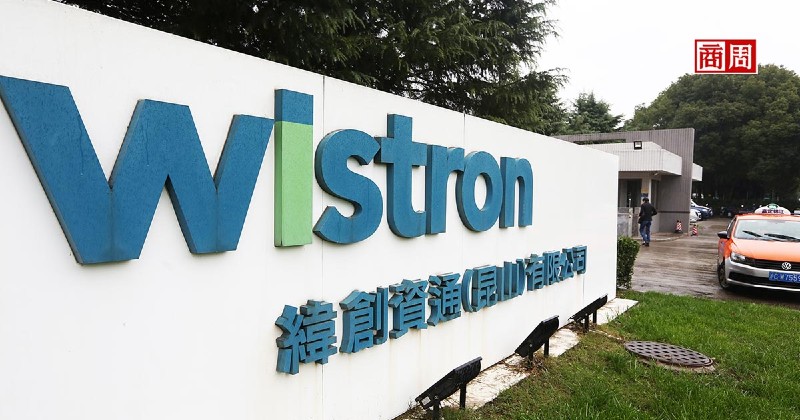 緯創賣廠、和碩投資小鴻海,看懂台商口中「蘋果的矛盾」 | TechNews 科技新報