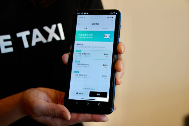 裕融企業投資 9.5 億元，取得 LINE Taxi 平台經營使用權