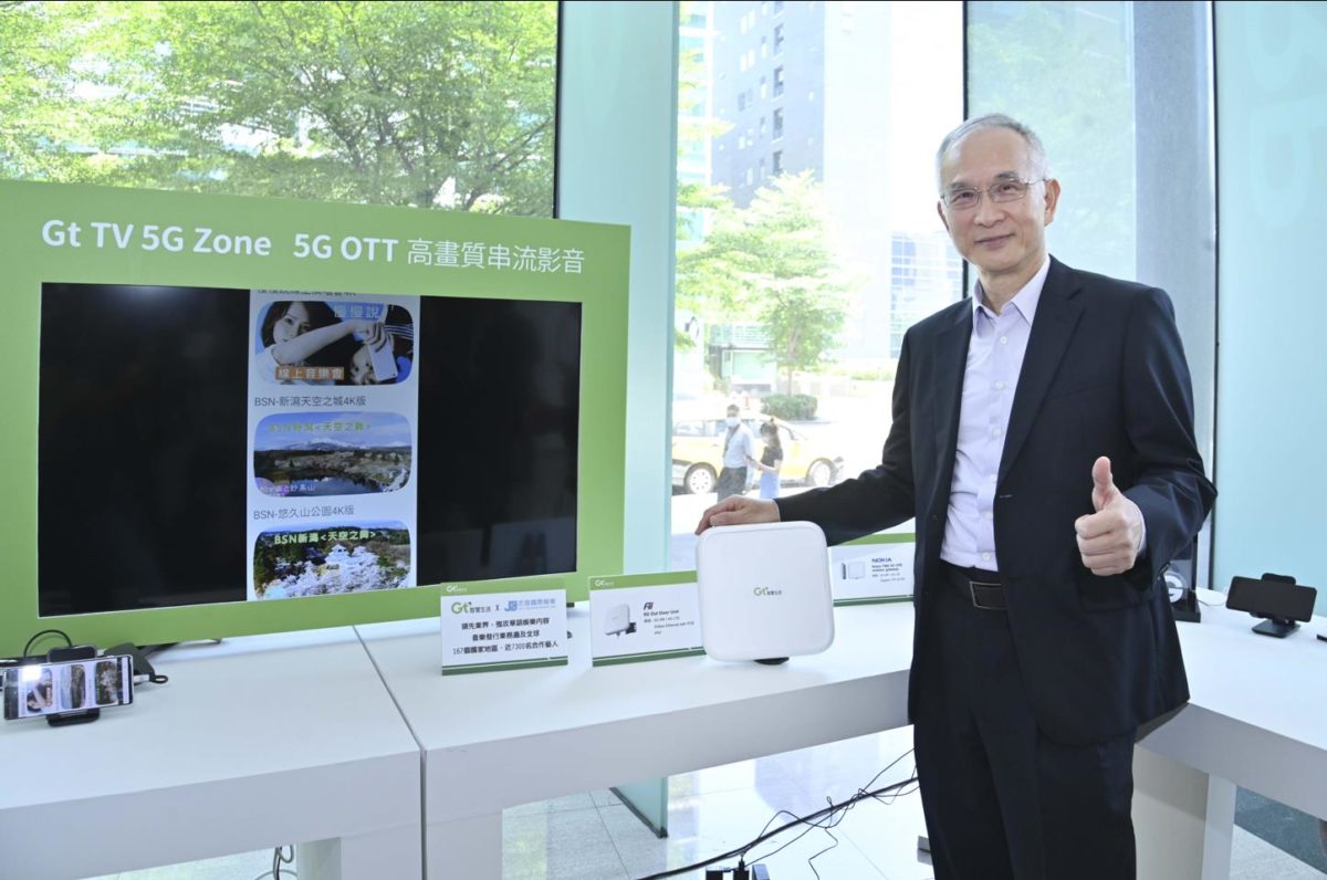 亞太電5g 終於要開台 10 22 服務正式啟動 Technews 科技新報