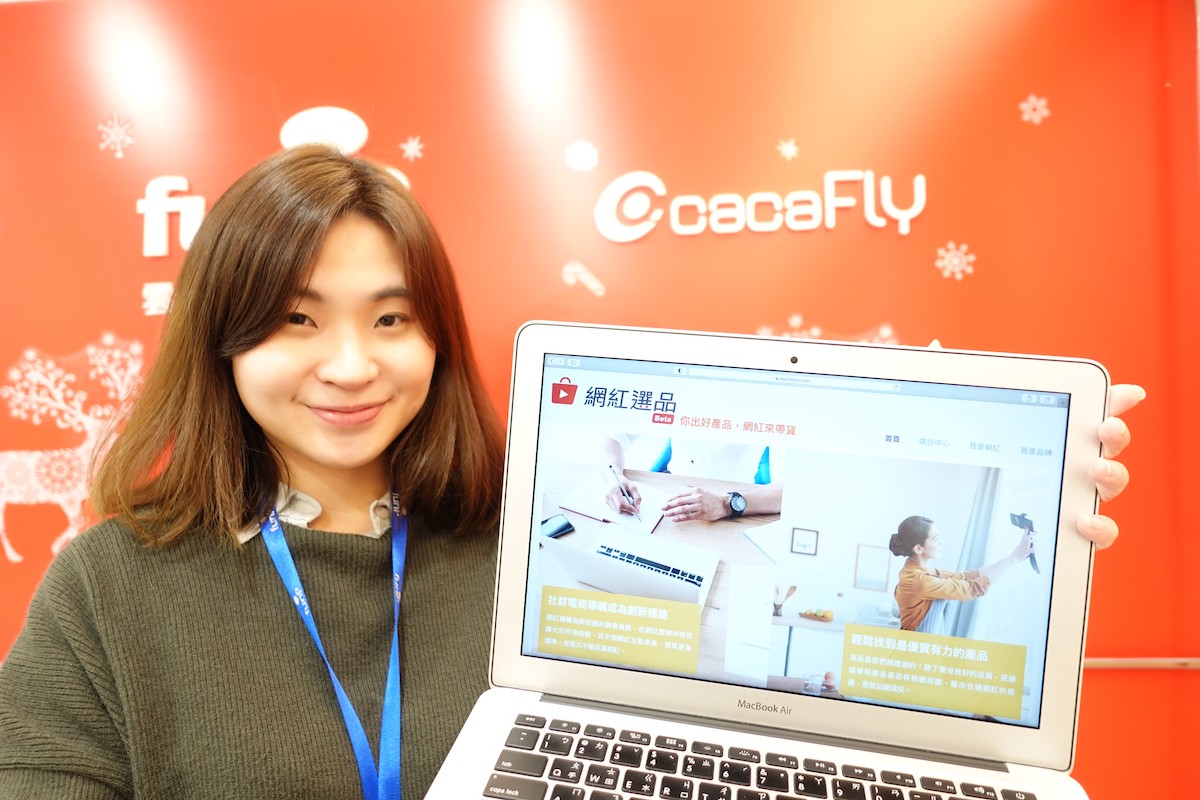 網紅經濟創造流量變現，cacaFly 將推出電商平台「網紅選品」 | TechNews 科技新報